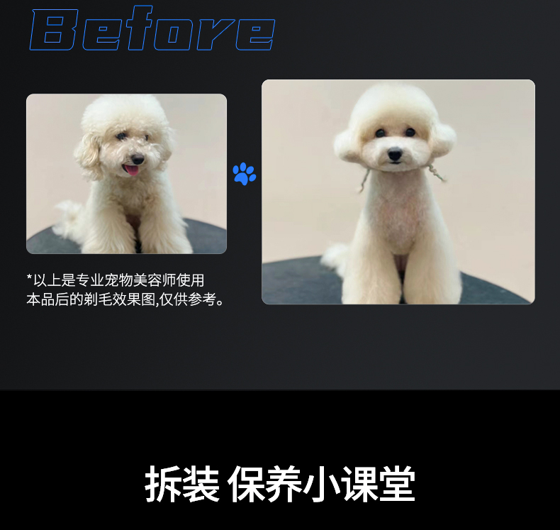 730S详情页_19.jpg
